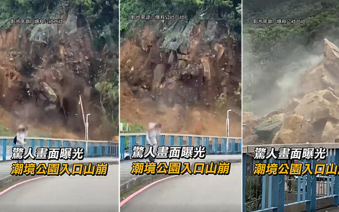 Mulher filma deslizamento de terra e passa perto de ser esmagada em Taiwan Mulher filma deslizamento de terra e passa perto de ser esmagada em Taiwan